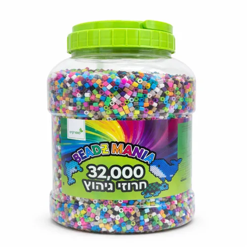 חרוזי גיהוץ- 32,000 יחידות
