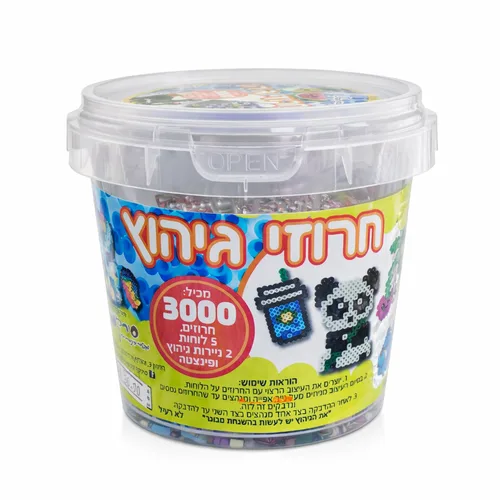 חרוזי גיהוץ-3000 יחידות