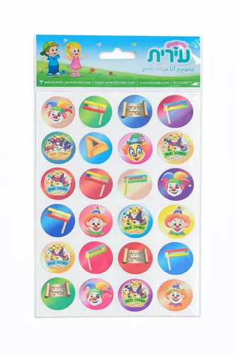 מדבקות-סמלי פורים