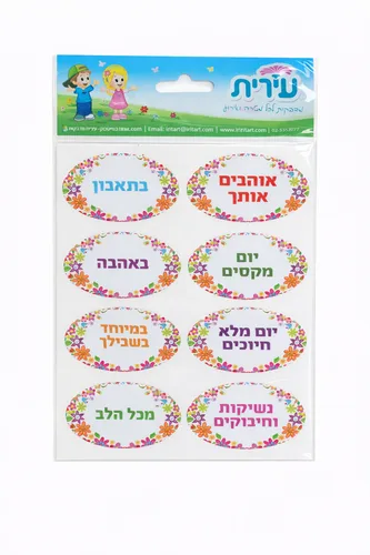 מדבקות דש