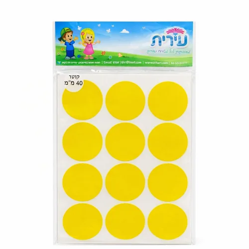 מדבקות צבעוניות-קוטר 40 מ"מ