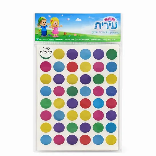 מדבקות צבעוניות מטאלי-גדול