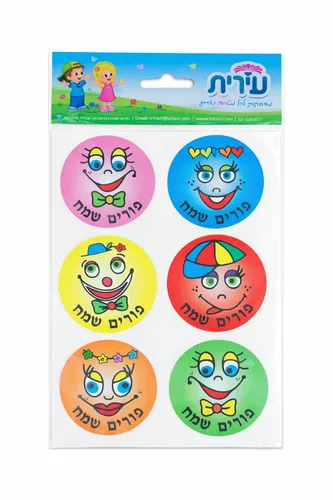 מדבקות-פורים שמח