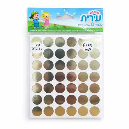 מדבקות-זהב וכסף מעורב