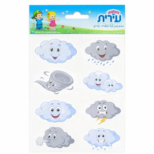 מדבקות-עננים