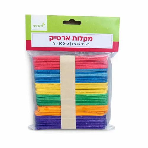 מקלות ארטיק- צבעוני