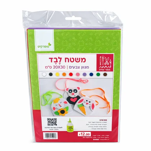 משטחי לבד-צבעוני