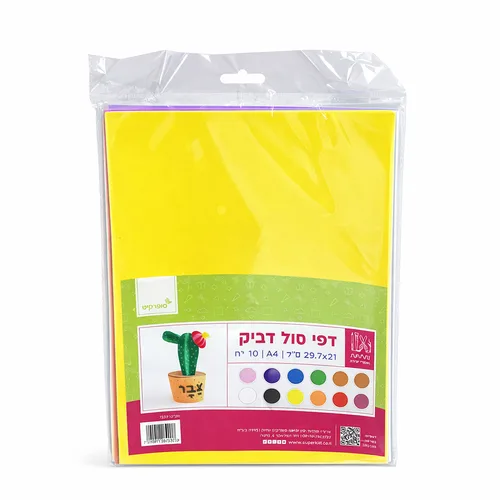 דפי סול דביק-A4