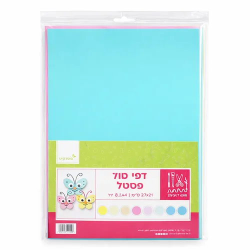 דפי סול-צבעי פסטל