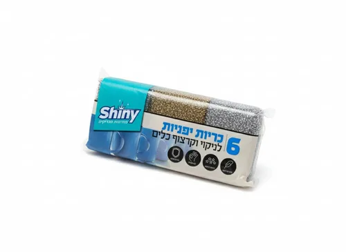 כריות יפניות לניקוי (Shiny)