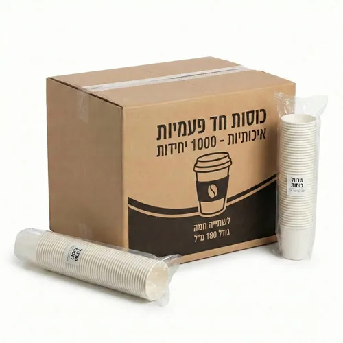 קרטון כוסות שתייה חמה-1000 יחידות