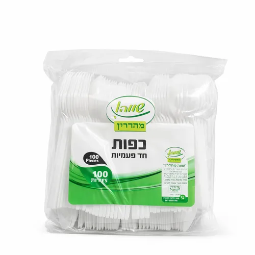 כפות חד"פ- 100 יחידות