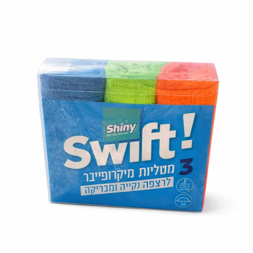 מטליות מיקרופייבר לרצפה – 3 יחידות