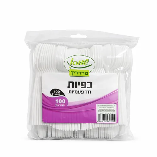 כפיות חד"פ- 100 יחידות