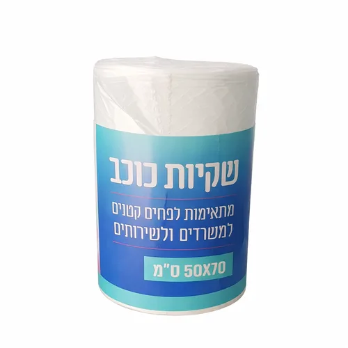 שקיות ניילון -50X70