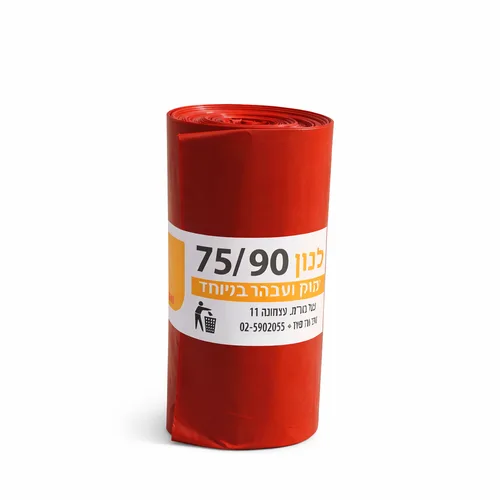 שקיות אשפה חזקות במיוחד -75X90