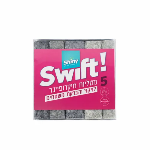 מטליות מיקרופייבר- Shiny